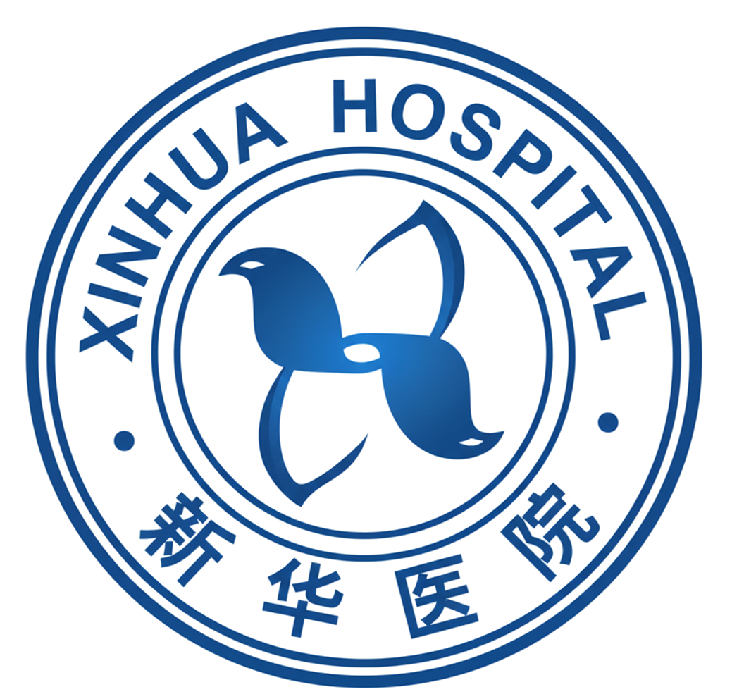 Xinhua Hospital